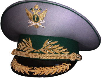 Парадная фуражка ФССП (Уставная)